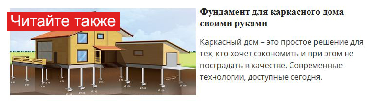 читать