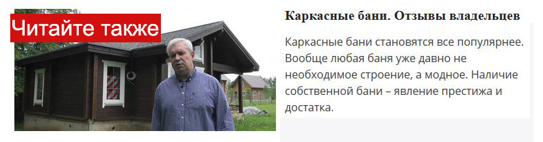 читать
